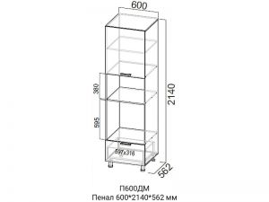 Пенал для духового шкафа и СВЧ-печи 600 П600ДМ-2140 Вектор 600х2140х562