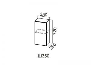 Шкаф навесной 350 Ш350 Волна 350х720х296