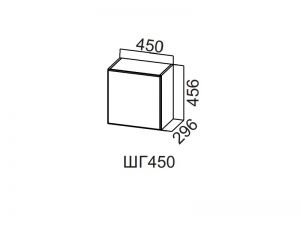 Шкаф навесной 450 горизонтальный ШГ450 Вектор 450х456х296