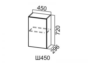 Шкаф навесной 450 Ш450 Вектор СВ 450х720х296