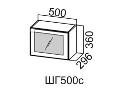 Шкаф навесной 500 горизонтальный со стеклом ШГ500с Вектор 500х360х296