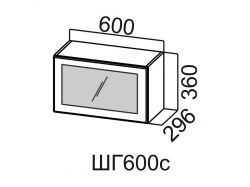 Шкаф навесной 600 горизонтальный со стеклом ШГ600с Вектор 600х360х296