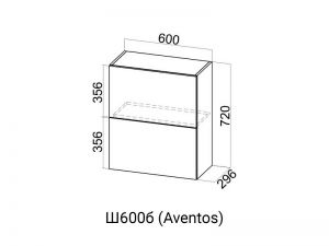 Шкаф навесной барный 600 Ш600б Aventos HF Вектор СВ 600х720х296