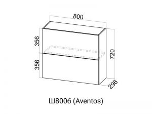 Шкаф навесной барный 800 Ш800б Aventos HF Вектор СВ 800х720х296