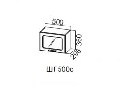 Шкаф навесной горизонтальный со стеклом 500 ШГ500с 360х500х296мм Модерн