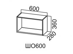 Шкаф навесной открытый ШО600 Модус СВ 600х360х296