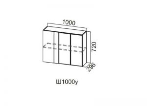 Шкаф навесной угловой 1000 Ш1000у Волна 1000х720х296