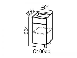 Стол-рабочий с ящиком и створками С400яс Модус СВ 400х824х506