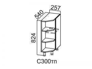 Стол-рабочий торцевой с полками С300тп Модус СВ 257х824х540