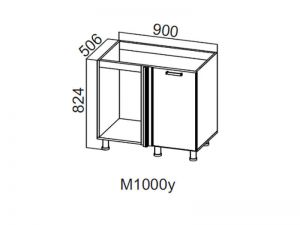 Стол-рабочий угловой под мойку 1000 М1000у Модерн 900х824х506
